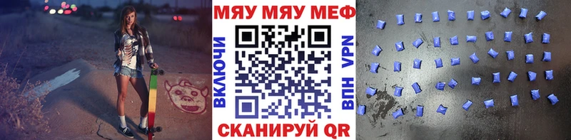 Мефедрон 4 MMC даркнет сайт блэк спрут ТОР Нефтеюганск