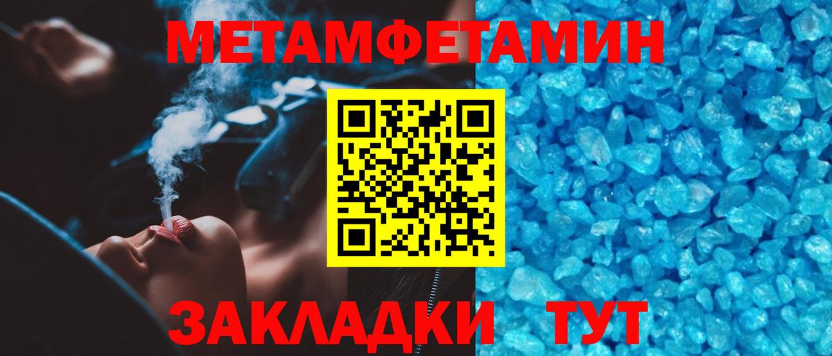 Метамфетамин витя  Вход с VPN  Метамфетамин витя  Нефтеюганск 