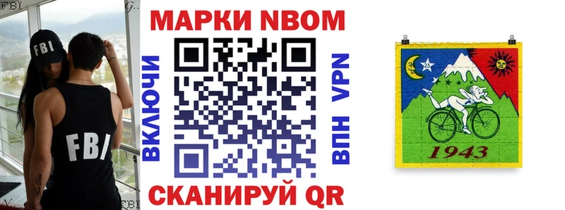 купить   Нефтеюганск  кракен   Марки NBOMe 1500мкг 