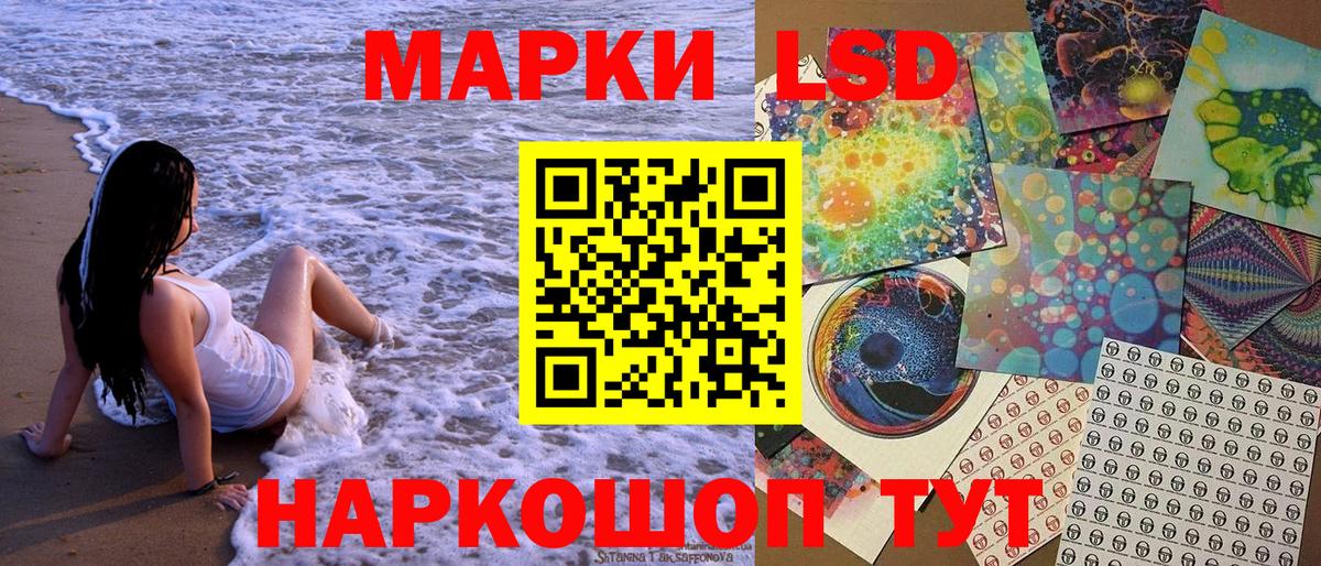 Нефтеюганск  Наркотические марки  Вход с VPN  Марки N-bome 1,5мг 