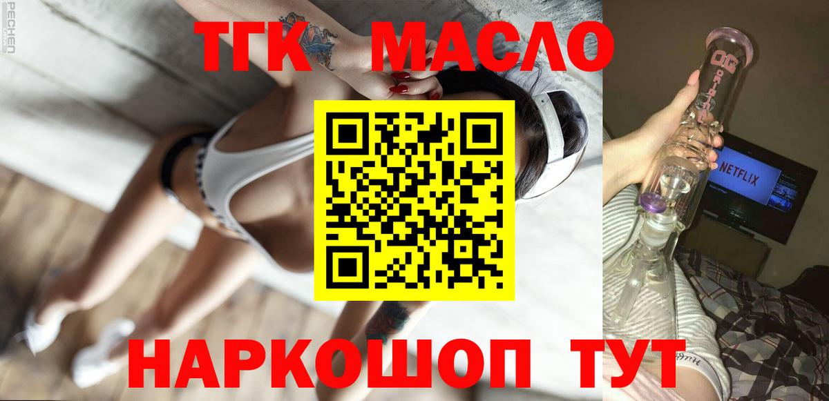 Дистиллят ТГК Wax Нефтеюганск