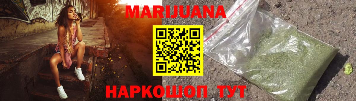 Бошки Шишки индика Нефтеюганск